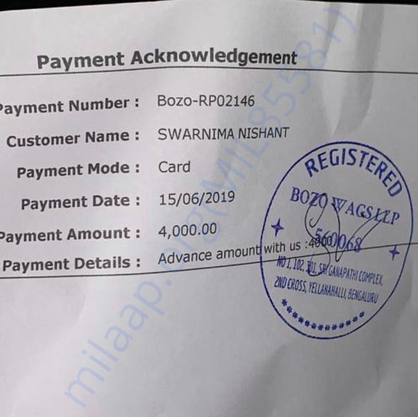 Medical Bill