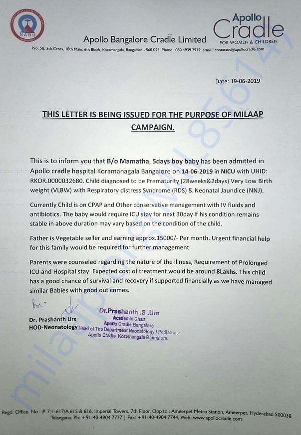Estimation letter