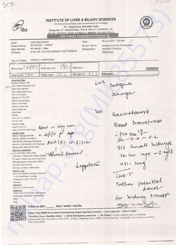 Patient Consultation Record