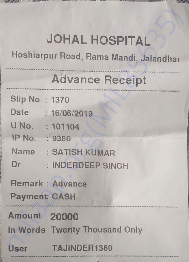 Advance Receipt