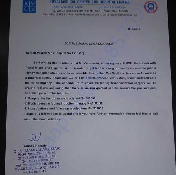 Medical Report