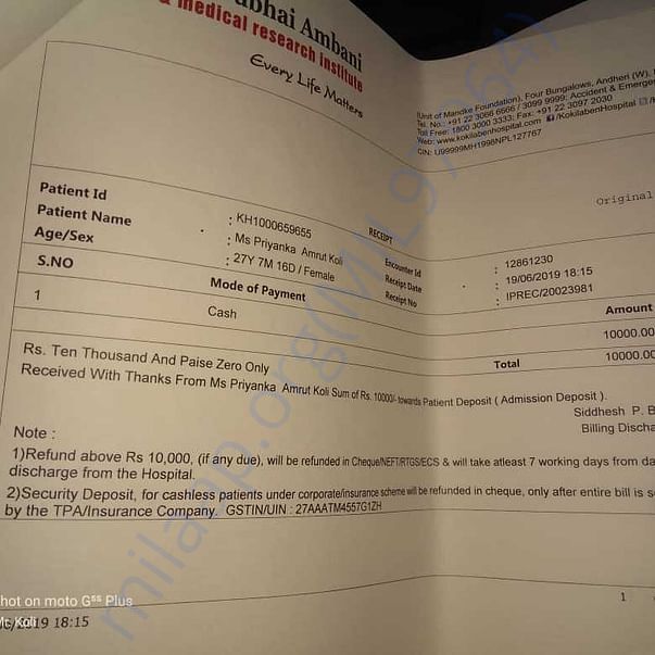 Medical Report