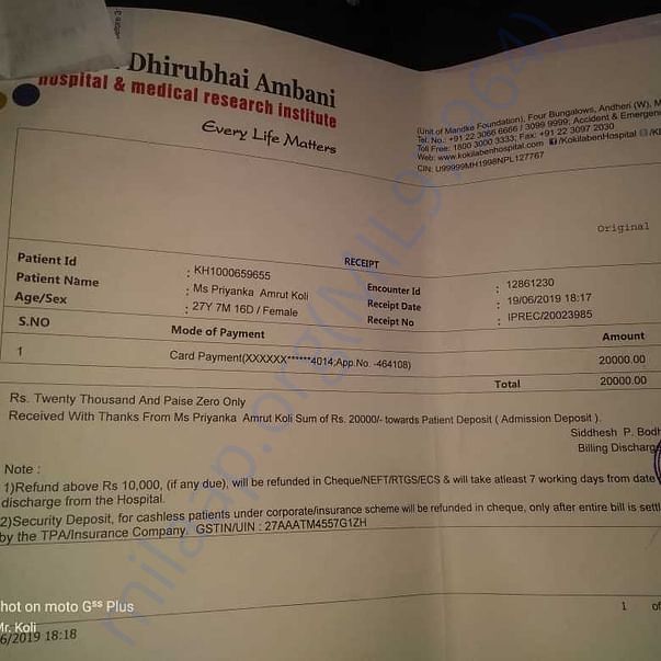 Medical Report