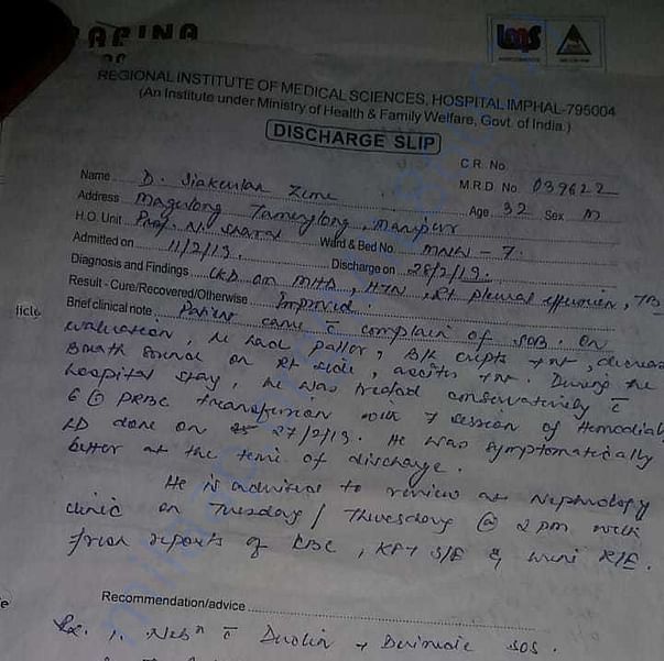 Medical Bill