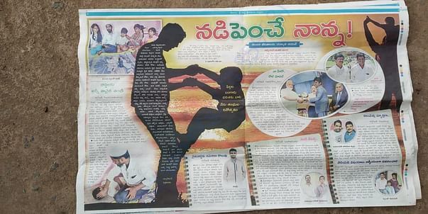 News paper article.