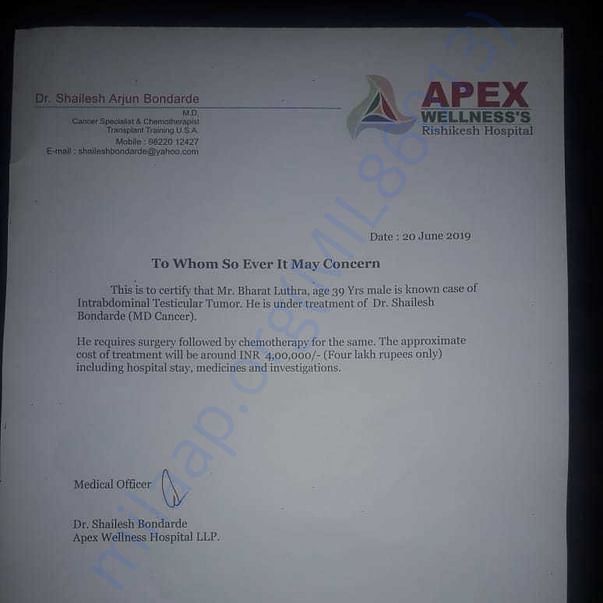 Estimation Letter