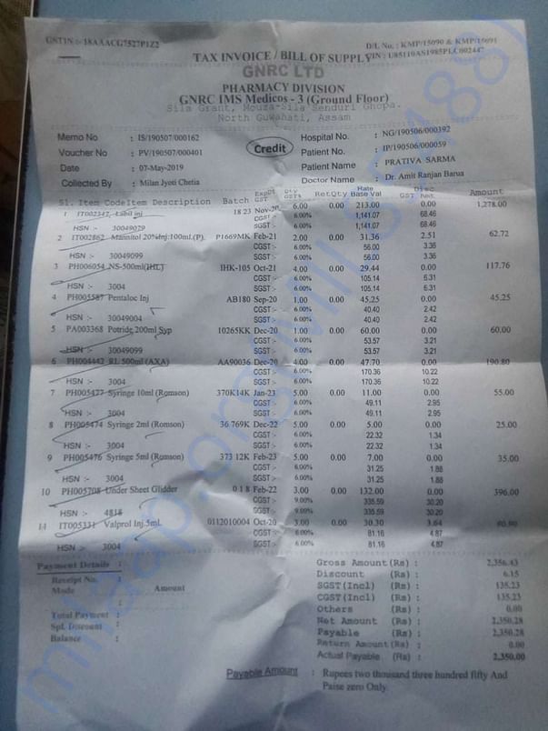 fee receipt