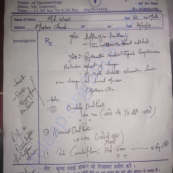 Medical Report