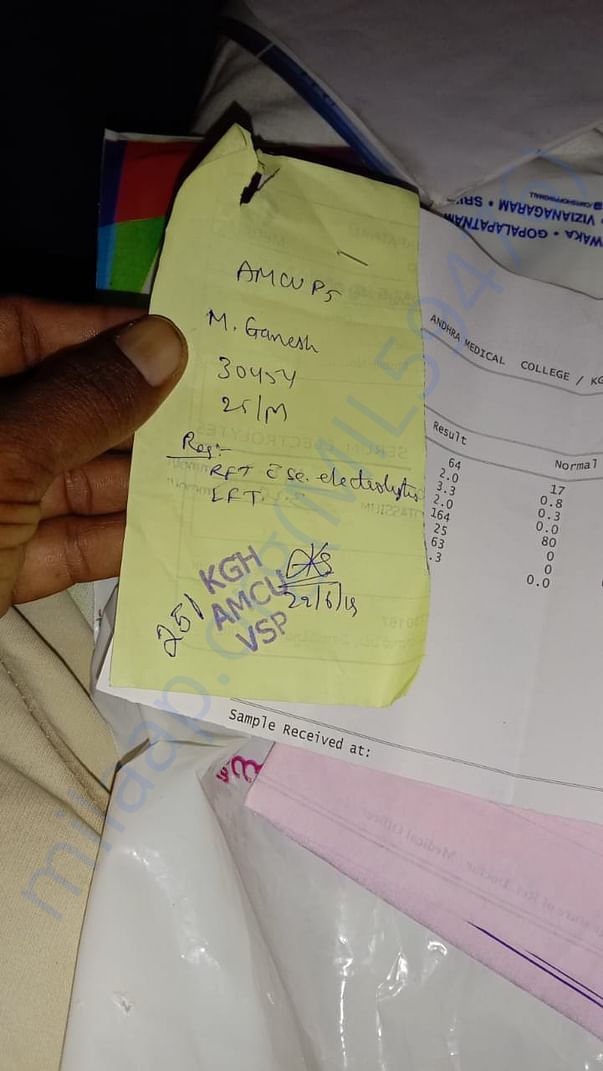 Ganesh admit receipt