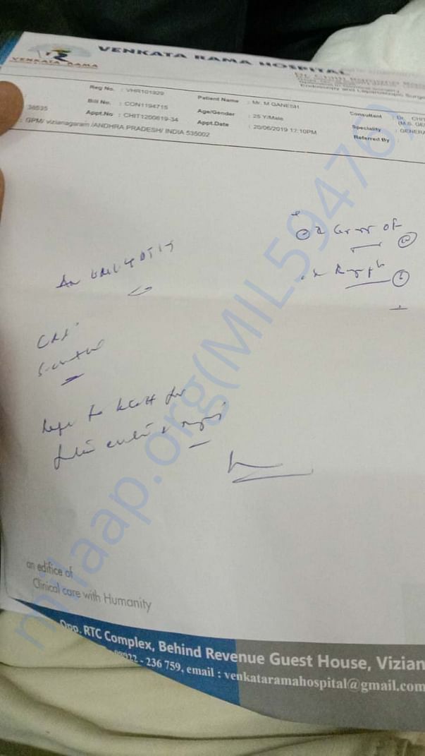 Ganesh medical report