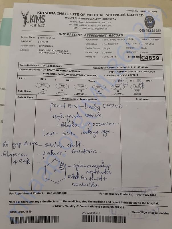 Kims Hospital Report