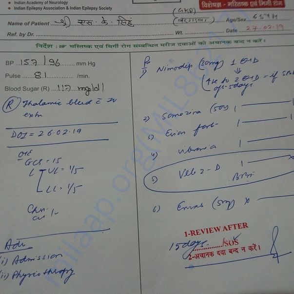 Medical Report