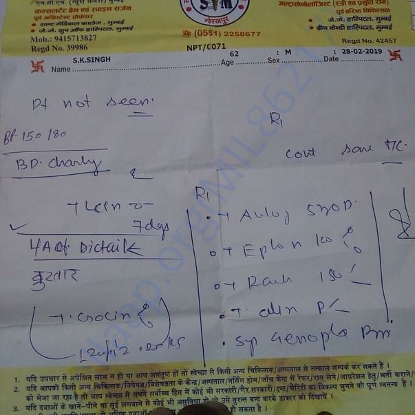 Medical Report