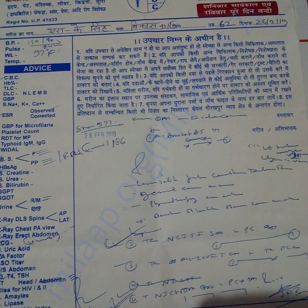 Medical Report