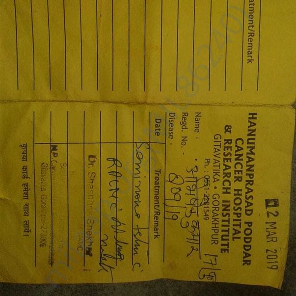 Admission letter