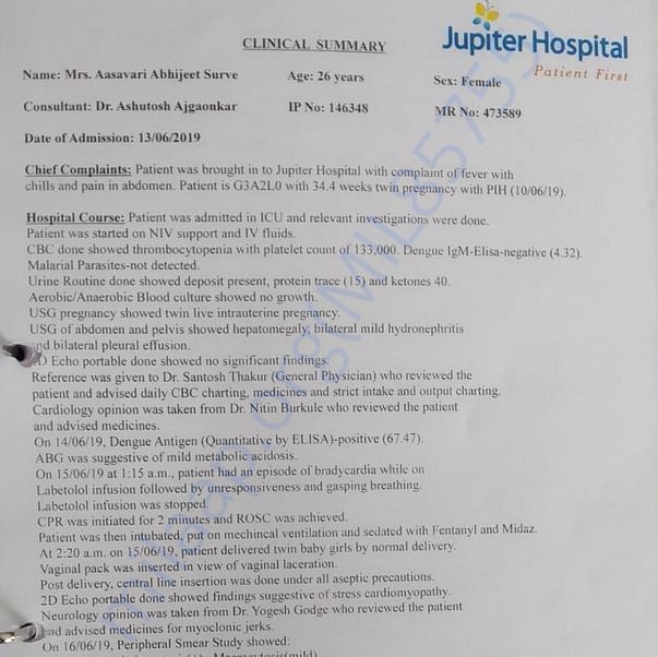 Estimation Letter