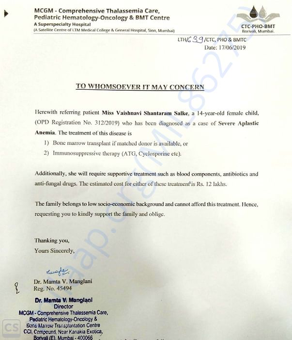 Estimation letter