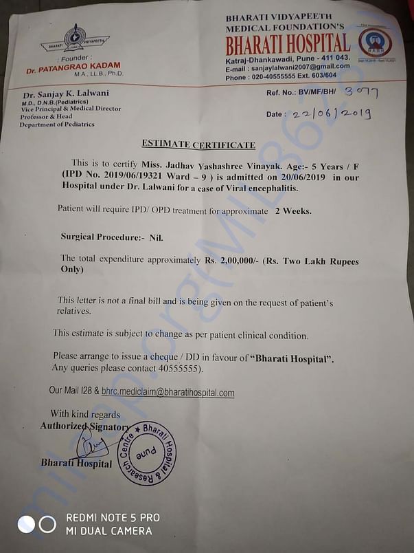 Estimate certificate