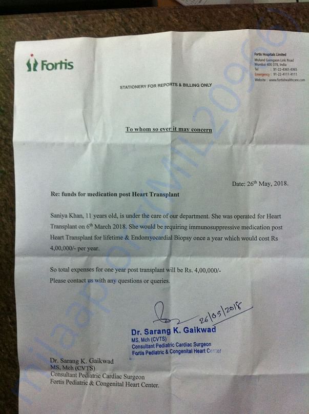Estimation letter