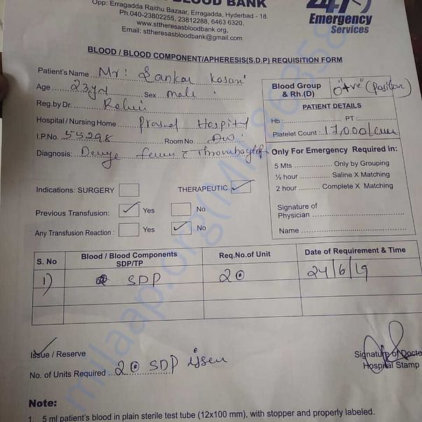 Medical Bill