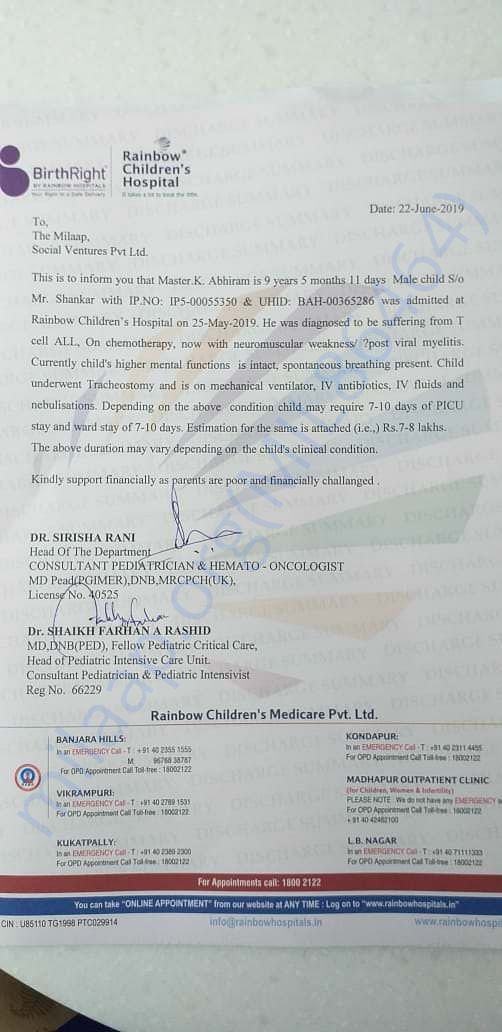 Estimation letter