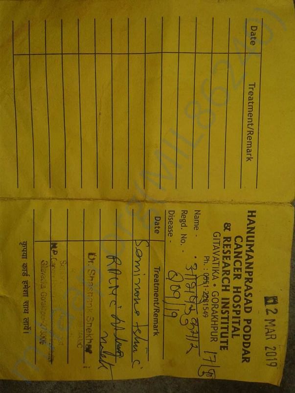admission letter