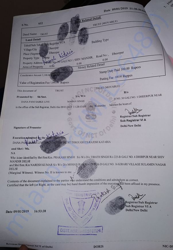 Trust Deed Documents