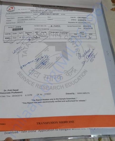Tata Memorial Estimate
