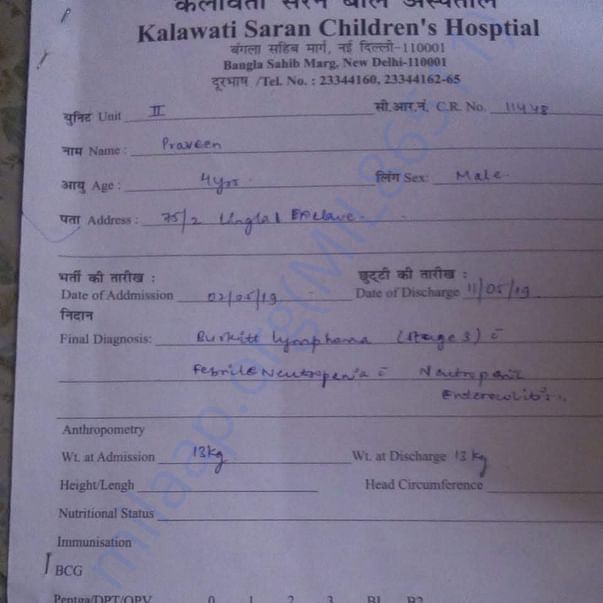 Admission letter