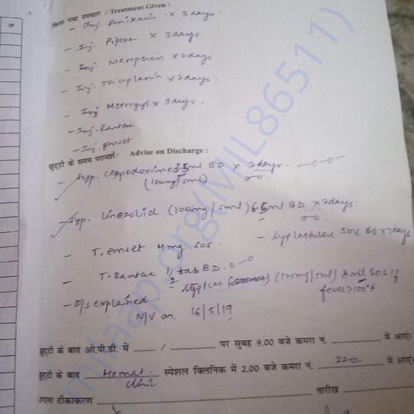 Medical Report