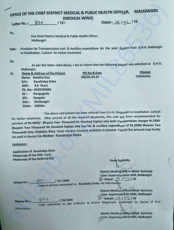 letter for help only 4680 for travel malkangiri to cuttack & oth exp