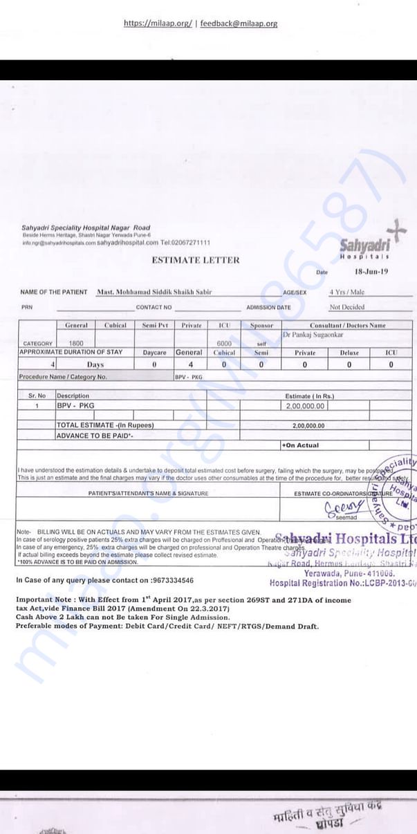Estimation letter