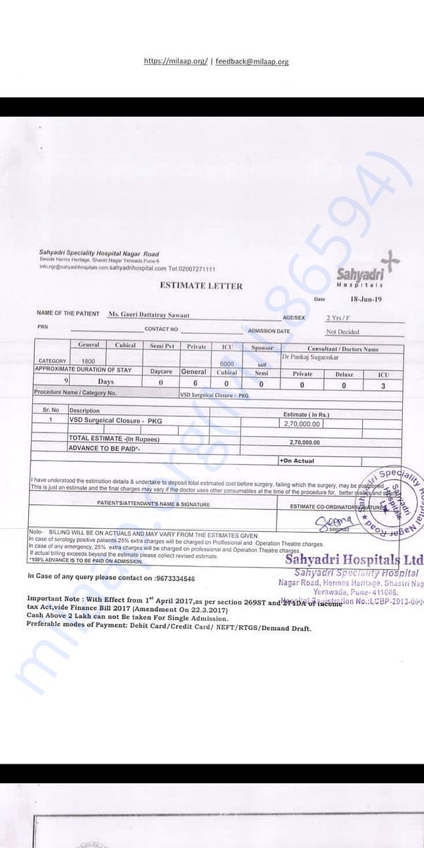 Estimation letter