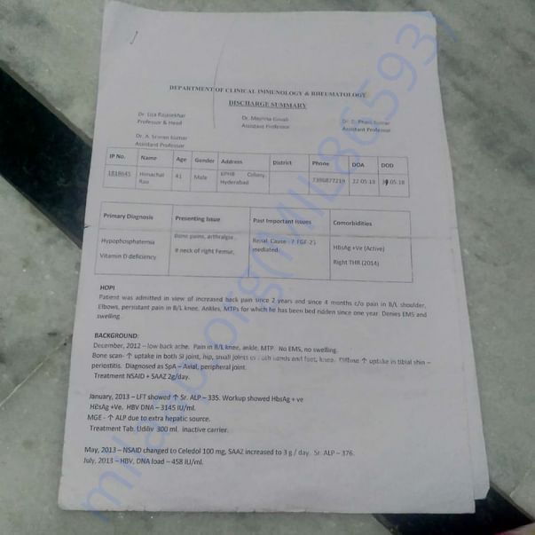 Document from Hospital