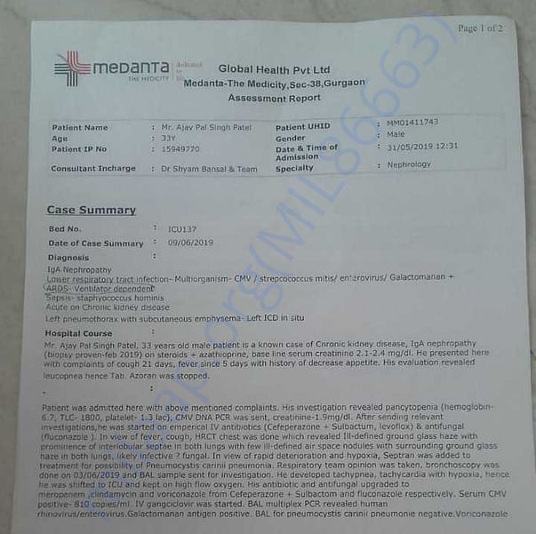 Admission letter