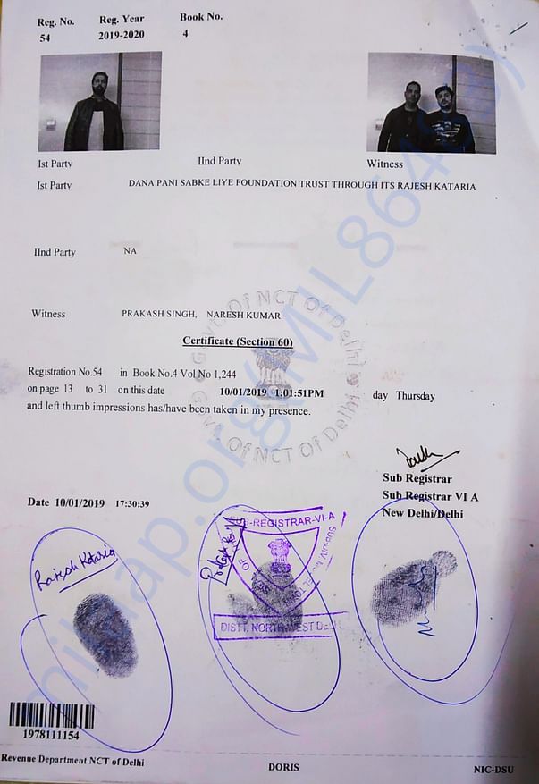 Trust Deed Document