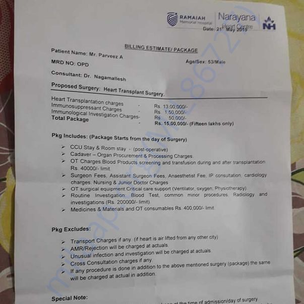 Estimation Letter