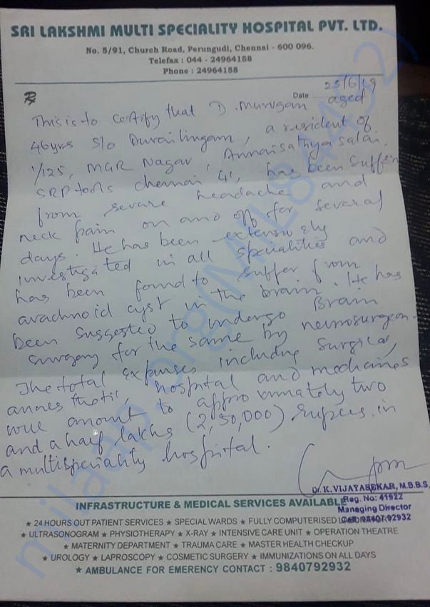 Doctor’s treatment plan note