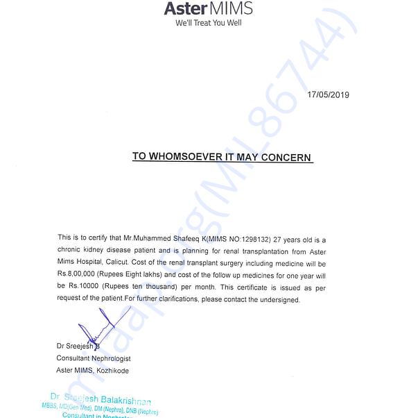 Estimation Letter