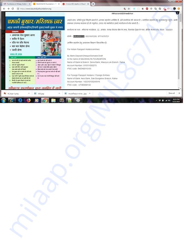 Kaushalya Foundation AES work