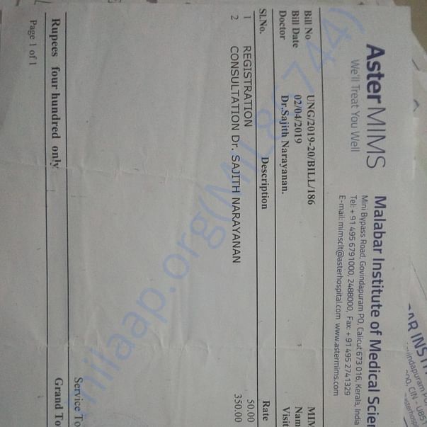 Admission letter