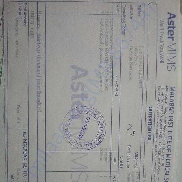 Medical Bill