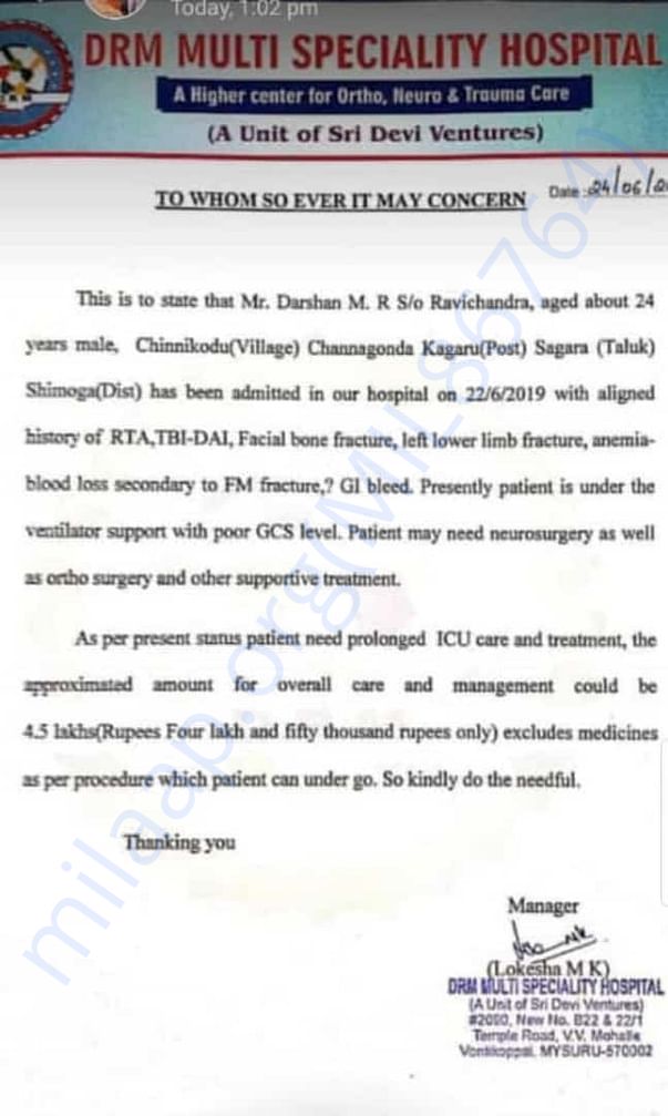 Medical claim certificate