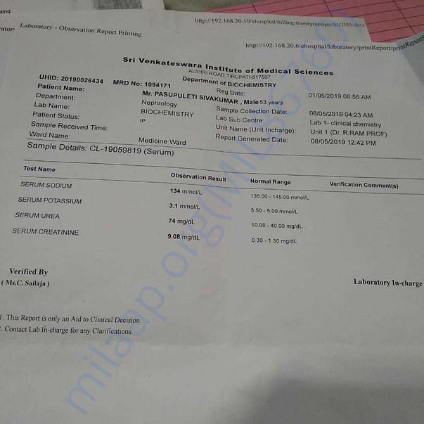 Medical Bill