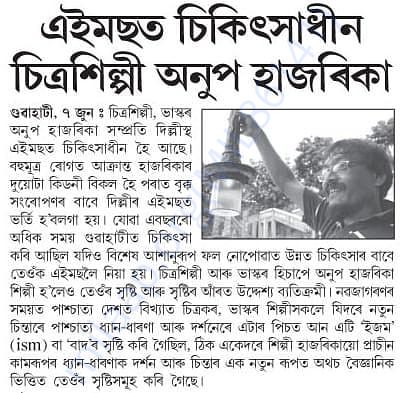Newspaper clipping2