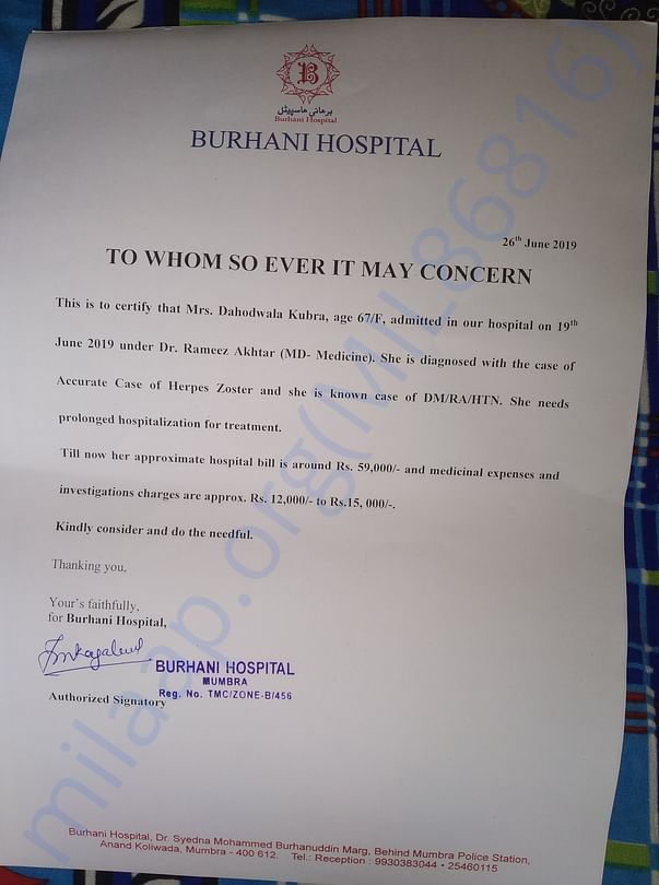 To whom it may concern