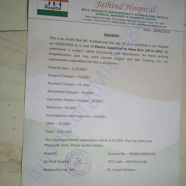 Estimation Letter
