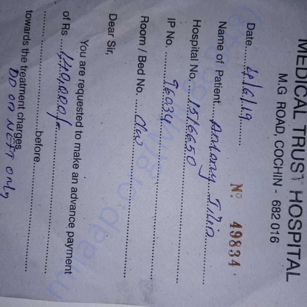 Medical Bill