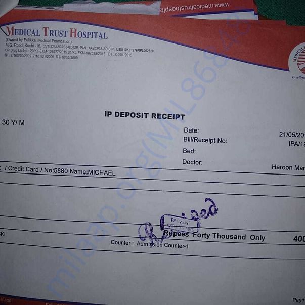 Medical Bill