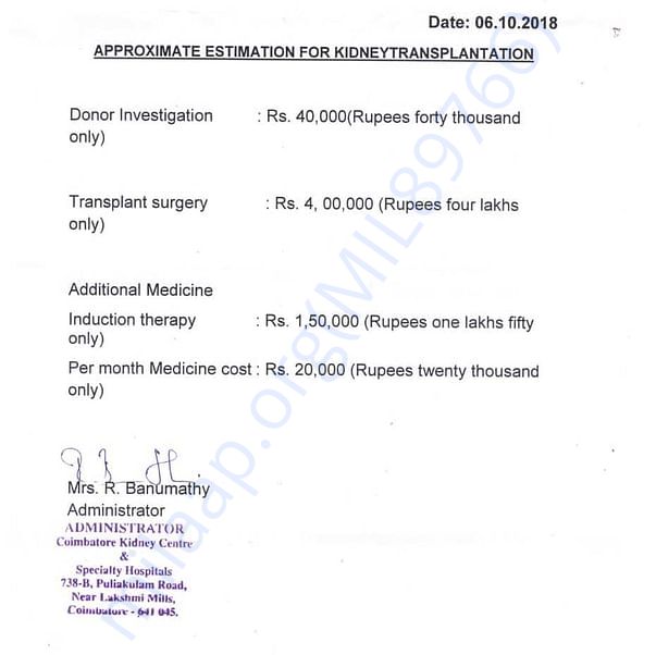 Admission letter